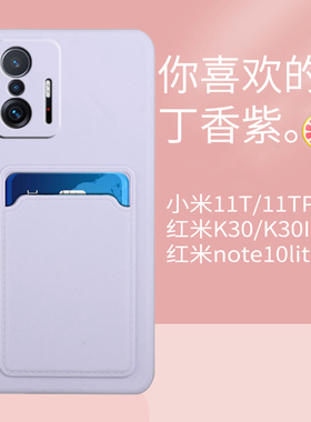 适用小米11TPRO手机壳红米NOTE13插卡M6卡包5G全包边F6PRO保护套14C防摔POCOX7PRO女A2情侣15TPRO网红14TPRO