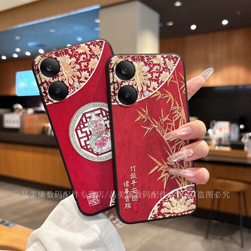 小米POCOX8ProMax手机壳国风