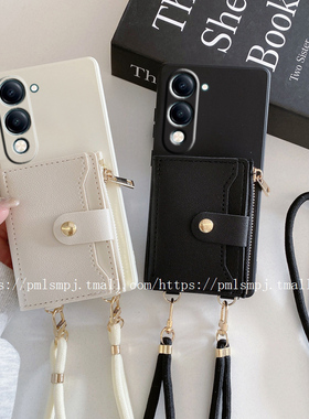 适用VIVOY04手机壳Y39 5G斜挎零钱包Y29S卡通硅胶Y19S防摔保护套Y03全包边V50E全包边V40LITE挂绳V30插卡卡包