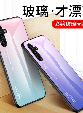 适用三星A53 5G手机壳A33渐变S25 Edge玻璃壳A56情侣A55防摔A34全包边A13保护套A25撞色女款S26ULTRA卡通A54