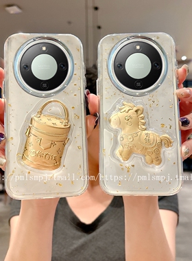 简晴适用于华为荣耀X9D手机壳X9C SMART马年新年款X9B卡通硅胶X9A全包边X70防摔X40保护套X60PRO发财X50有钱