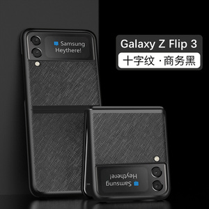 韩格适用于三星Z FLIP3手机壳Z FLIP4全包边ZFLIP5卡通W23 Flip硅胶Z FOLD7情侣FLIP6高档折叠屏5G防摔FLIP7