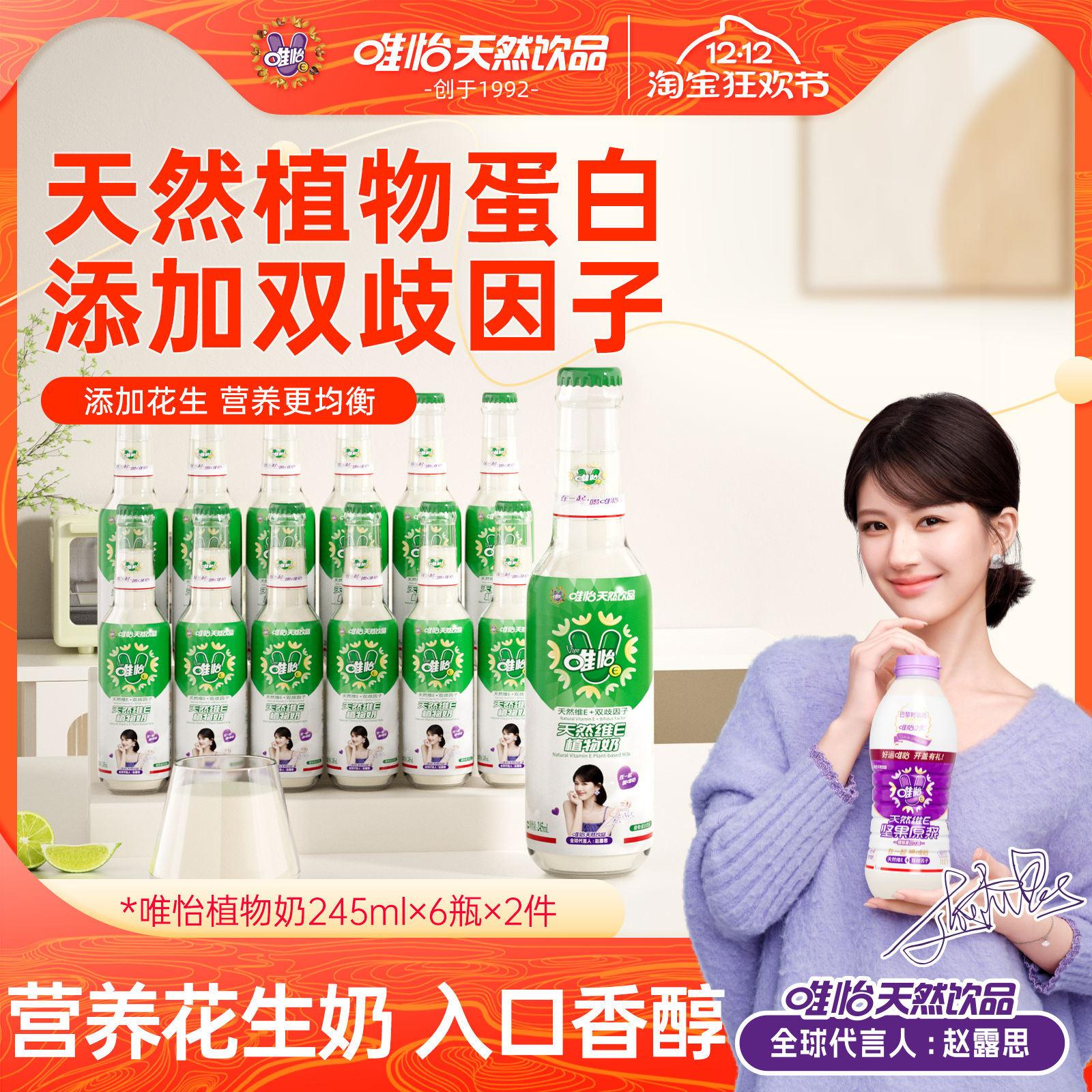 唯怡90玻瓶富含天然维生素E