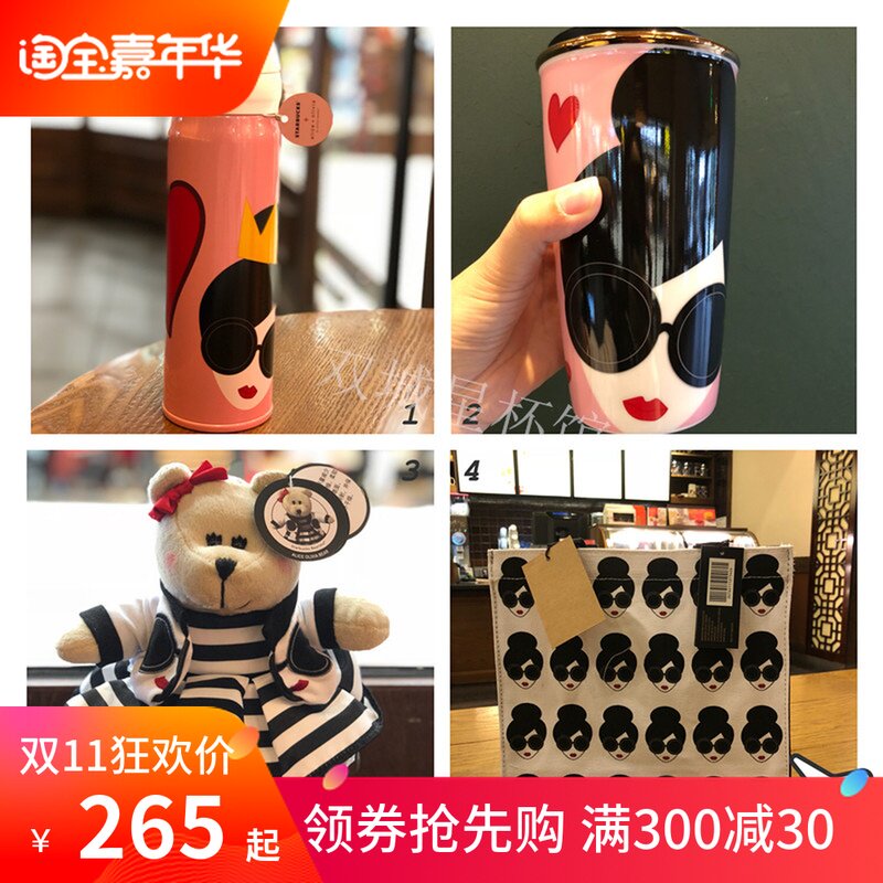 2018 Starbucks cup Starbucks + alice&olivia Valentine's Day love mark vacuum cupin the Tableware , Cup/Cups/Kettle , Mug  category - from Buy2taobao.com to provide professional Taobao agent buy service