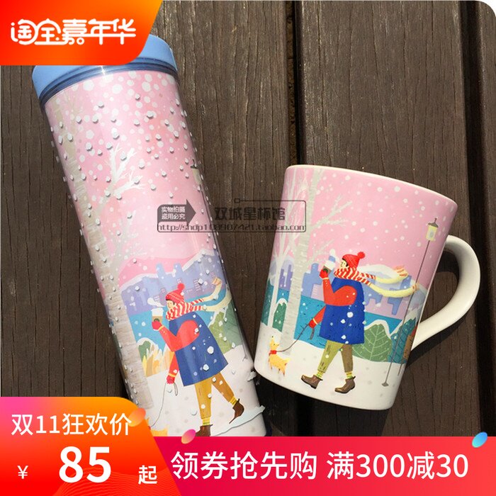 goods in stock 2015 the republic of korea Starbucks new year New Year's Day Year of the Ram Valentine's Day sheep Mug Accompanying Jimmyin the Tableware , Cup/Cups/Kettle , Mug  category - from Buy2taobao.com to provide professional Taobao agent buy service