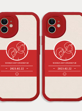 红色小众情侣手机壳适用IQOO9苹果xsmax/12pro华为mate30/nova9红米K60定制oppo任意机型