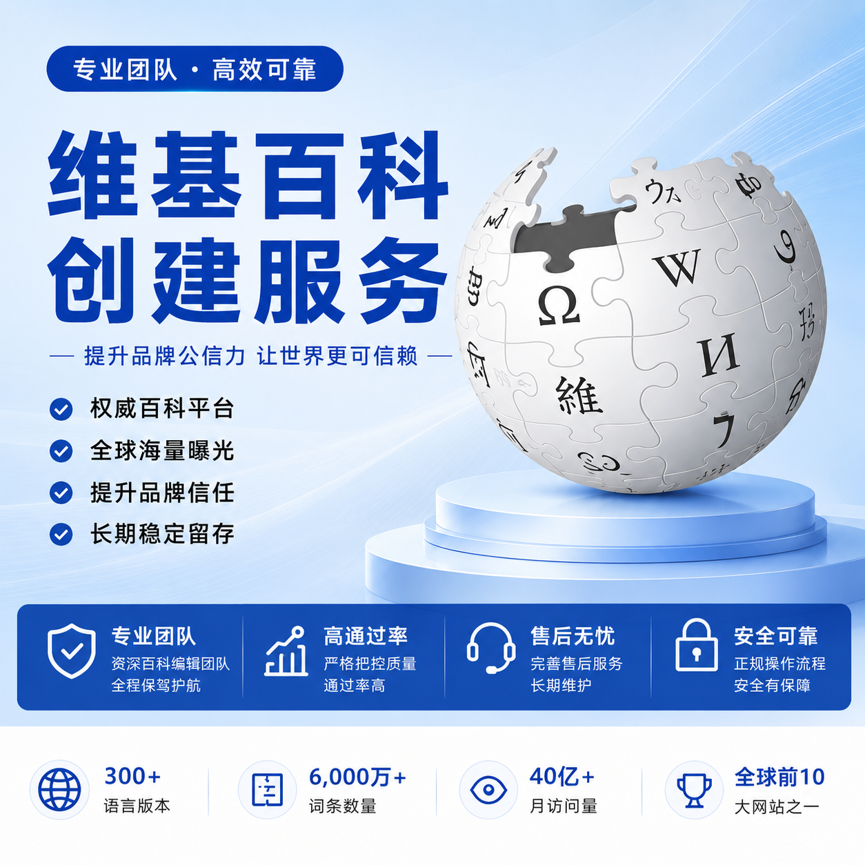 维基百科谷歌外链谷歌外链谷歌外链谷歌外链
