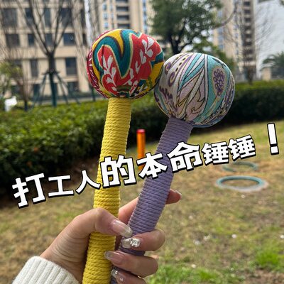 艾草养生锤经络拍打神器