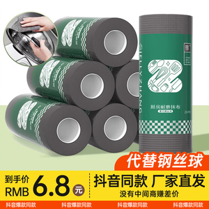 2023新款加厚耐磨抹布代替钢丝球加厚耐磨刷锅布不沾油去污不伤手