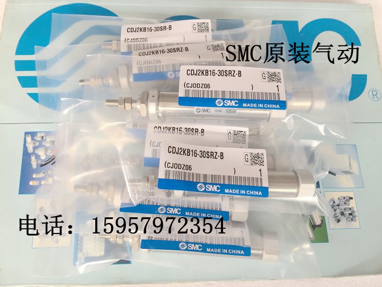 SMC原装 CJ2KB16-60Z/75Z/80Z/100Z/125Z/150Z/175Z/200Z迷你气缸