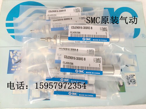 SMC原装 CJ2KB16-60Z/75Z/80Z/100Z/125Z/150Z/175Z/200Z迷你气缸