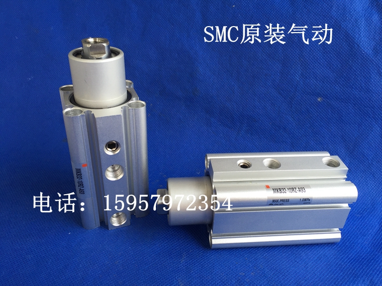 SMC全新原装正品 MKB50-30LZ回转夹紧气缸 MKB50-30RZ旋转汽缸