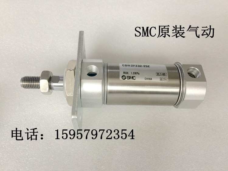 SMC原装CDM2FZ20-25Z/50Z/75Z/100Z/125Z/150Z/175Z/200Z笔形气缸