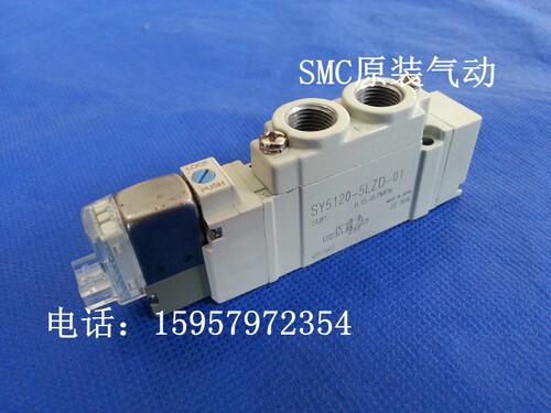 正品SY5220-5M/5MZE/4M/4MZE/3M/3MZE/6M/6MZE-01先导式电磁阀