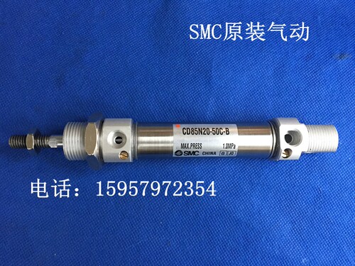 全新正品CD85N10-50C-A不锈钢迷你气缸 CD85N10-80C-B笔形汽缸