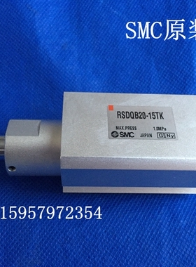SMC原装 RSDQA20-20D/DK/DR/20T/TK/TR/20B/BK/BR止动汽缸阻挡缸