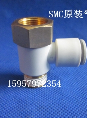 SMC原装正品KQ2VF06-01S万向接头KQ2VF06-01AS快插气管接头代理商