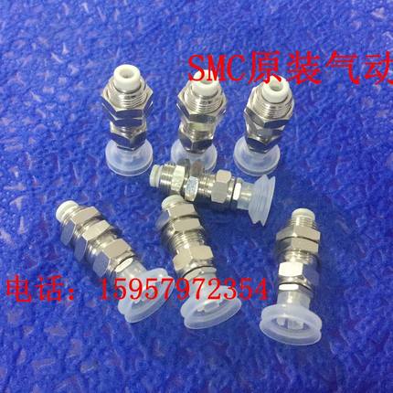 SMC原装正品 ZPT06UN/US/BN/BS-A5/A6/B4/B5真空吸盘气动吸嘴现货