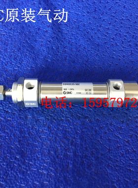 SMC原装CM2C25-25Z/50Z/75Z/100Z/125Z/150Z/175Z/200Z/225Z气缸
