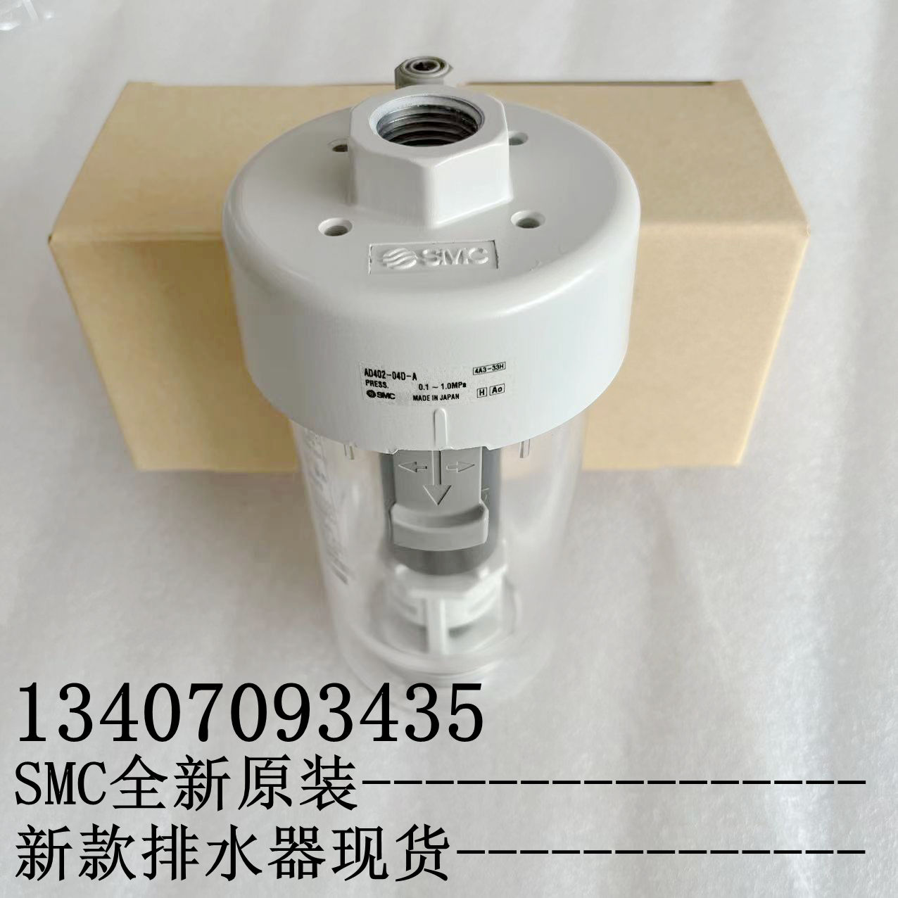 smc全新原装末端自动排水器