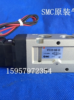 SMC全新原装正品VF5320-6GZE/5GZE/4GZE/3GZE/2GZE/1GZE-03电磁阀