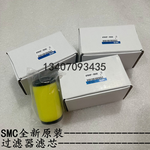 SMCAFM系列用滤芯现货