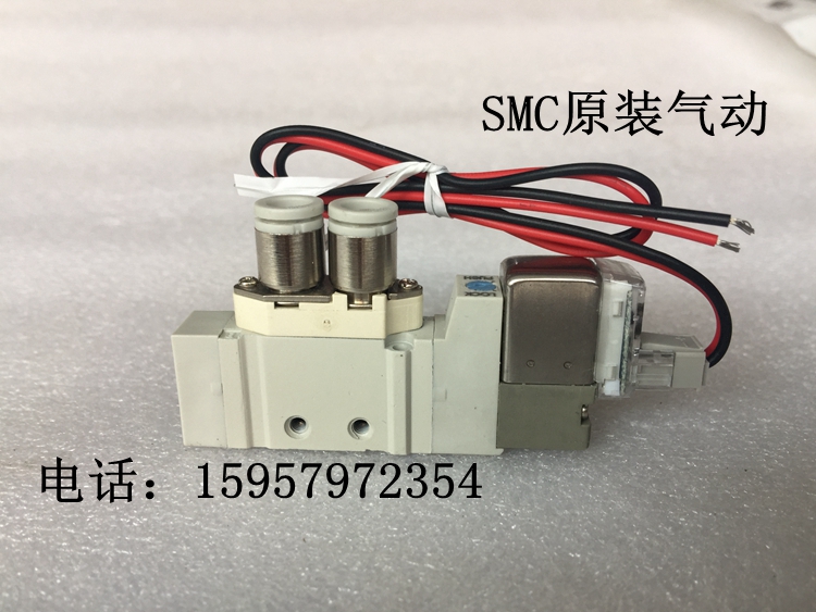 正品原SY3520-3GD/4GD/6GD/3GZD/4GZD/6GZD-M5三位五通电磁阀