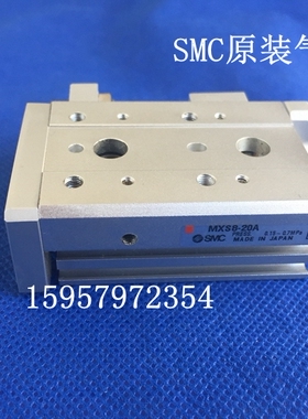 正品MXS16L-10A/20A/30A/40/50A/75A/100A/125A/AS/AT滑台气缸