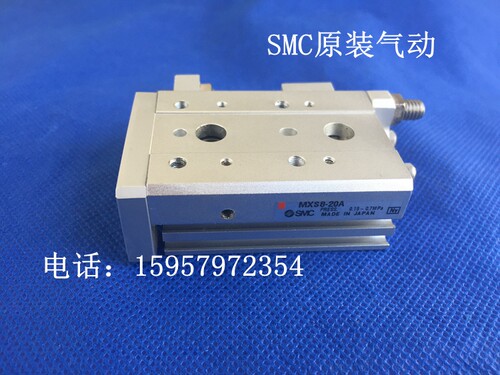 正品MXS16L-10A/20A/30A/40/50A/75A/100A/125A/AS/AT滑台气缸