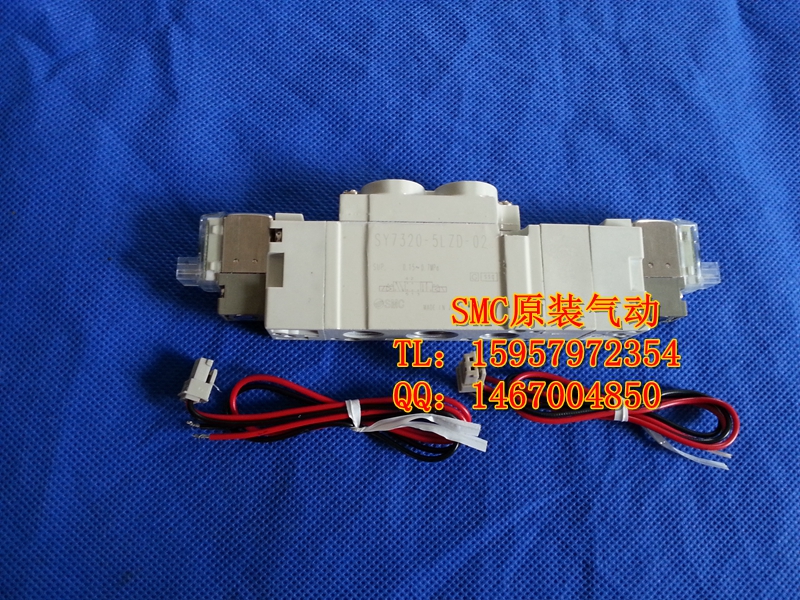 全新原装 SY7120-5MO-02二位五通先导阀 SY7120-5LZ-02电磁阀现货