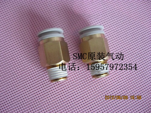 SMC原装正品 KQ2H10-02S外螺直通快速接头 KQ2H10-02AS快插气接头