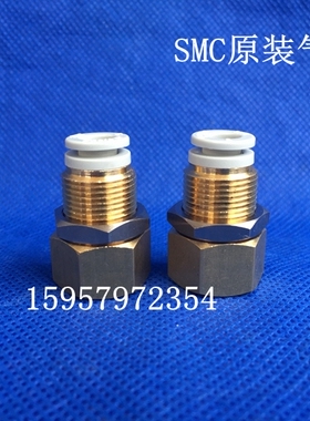 SMC日本原装气动 KQ2E06-03内螺纹隔板接头 内丝穿板接头快插接头