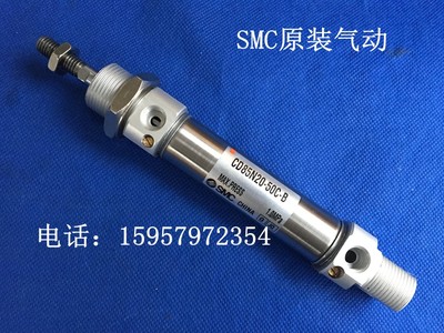 SMC全新原装CD85N20-125-A不锈钢迷你气缸 CD85N20-150-A汽缸现货