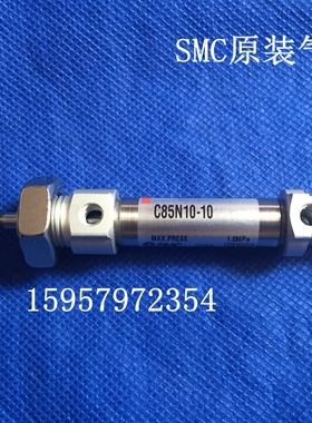 SMC原装C85N20-10不锈钢迷你气缸C85N20-25笔形汽缸C85N20-40现货