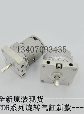 SMC全新原装气动CRBU2W10-90SZ/180SZ/270SZ旋转气缸新款带磁现货