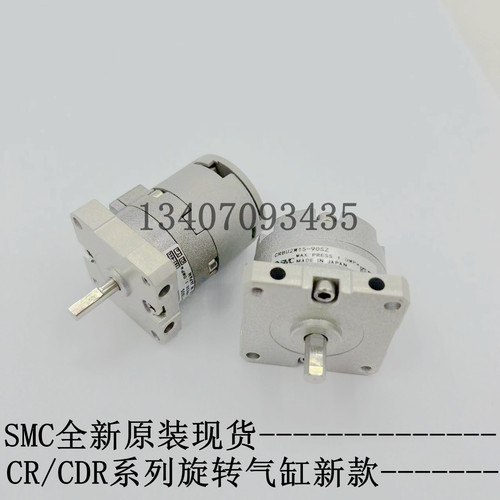 SMC全新原装气动CRBU2W30-90SZ/180SZ/270SZ旋转气缸新款带磁现货