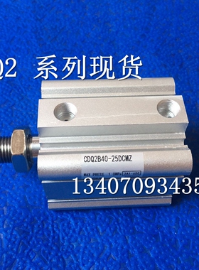 全新现货CDQ2B63-5DCMZ/10DMCZ/15DCMZ/20DCMZ新薄型气缸原装正品