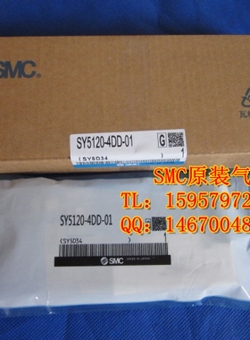 SMC原装SY5320-5DZD-C8三位五通先导式电磁阀 SY5320-6DZD-C8现货