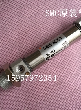 SMC全新原装C85N10-50C不锈钢迷你气缸C85N10-80C汽缸C85N10-100C