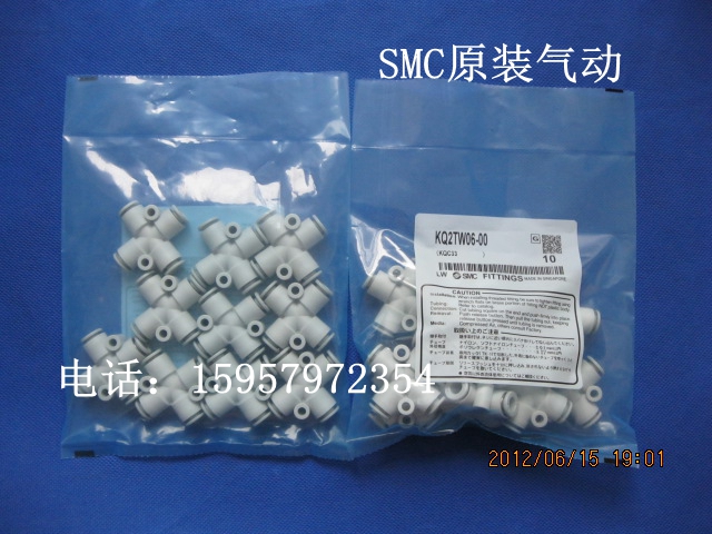 SMC全新原装现货KQ2TW06-00十字接头KQ2TW06-00A四通快插气管接头