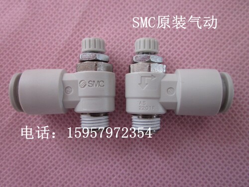 SMC原装速度调节阀 AS2201F-01-10S调速接头AS2211F-01-10S调速阀