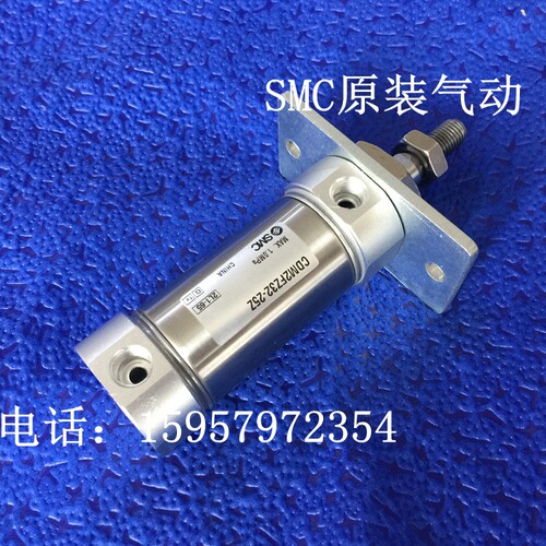 正品 CM2FZ25-25Z/50Z/75Z/100Z/125Z/150Z/175Z/200Z迷你气缸