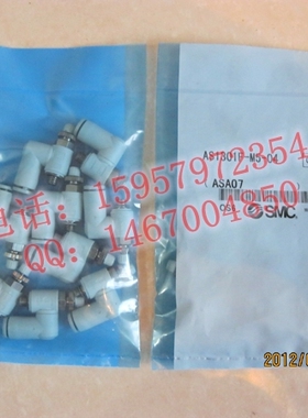 正品AS1301F-M5-04万象型调速阀 AS1311F-M5-04气管调节阀气阀