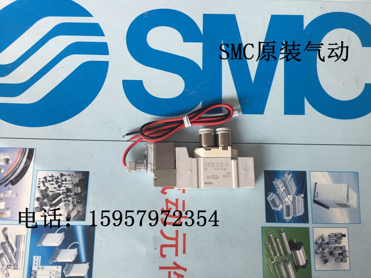 正品 SY3420-6LZD/6LZE/3LZE/4LZE/4LZD/3LZD-C6/C4先导电磁阀