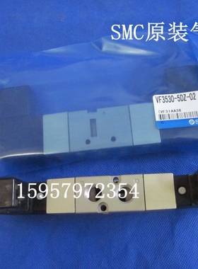 日本正品 VF3330-1DB/2DB/3DB/4DB/5DB/6DB-01三位五通电磁阀