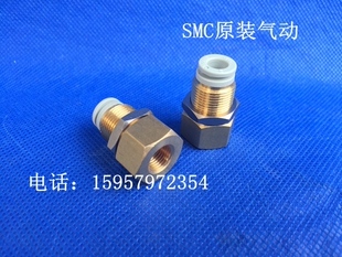 内螺纹隔板接头 SMC原装 04内丝穿板接头 KQ2E12 快插气接头 正品