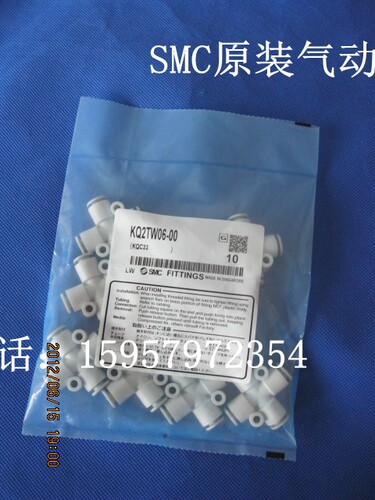 SMC原装正品 KQ2TW12-00快插气管接头 十字四通气接头KQ2TW12-00A