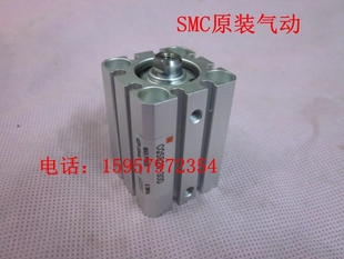 全新正品 CDQSB20-5DC/10DC/15DC/20DC/25DC薄型气缸 标准汽缸