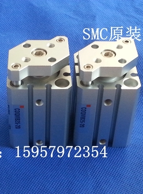 正品薄型汽缸CQMB63-5/10/15/20/25/30/35/40薄型带导杆气缸