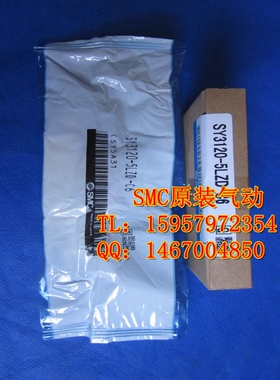 SMC原装 SY3320-5GD-M5三位五通先导式电磁阀 SY3320-5LD-M5现货